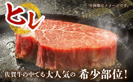 【全6回定期便】佐賀牛 ステーキ食べくらべセット（赤身・サーロイン・ヒレ）総計2.8kg HCS116 ステーキ 和牛