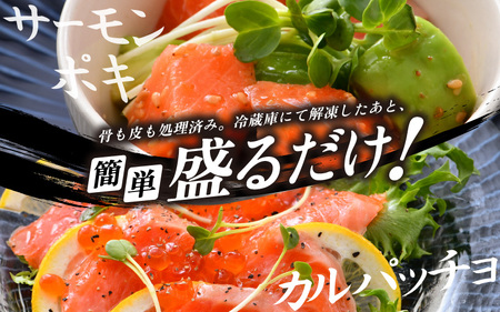 【3ヶ月連続お届け】ふくいサーモン 1kg (刺身用) 真空冷凍 100g× 10パック × 3回【サーモン 鮭 刺身 さけ サケ さかな 魚 人気 海鮮 海鮮食品 小分け お刺身用 生食用 生食可 低脂肪 低カロリー ヘルシー 冷凍 国産】 [J-6203]