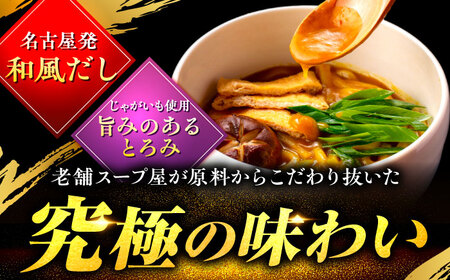 【3回定期便】 味噌煮込みうどん＆カレーうどん 計4人前[AEAP027]