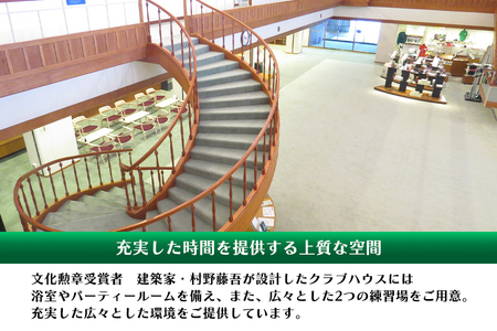 ゴルフ プレーチケット 90,000円分【スターツ笠間ゴルフ倶楽部】 笠間市 茨城県 JT-002