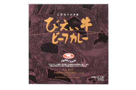 ビーフカレー びえい牛 230g×4セット ファームズ千代田|ビーフカレー 北海道 [016-67]