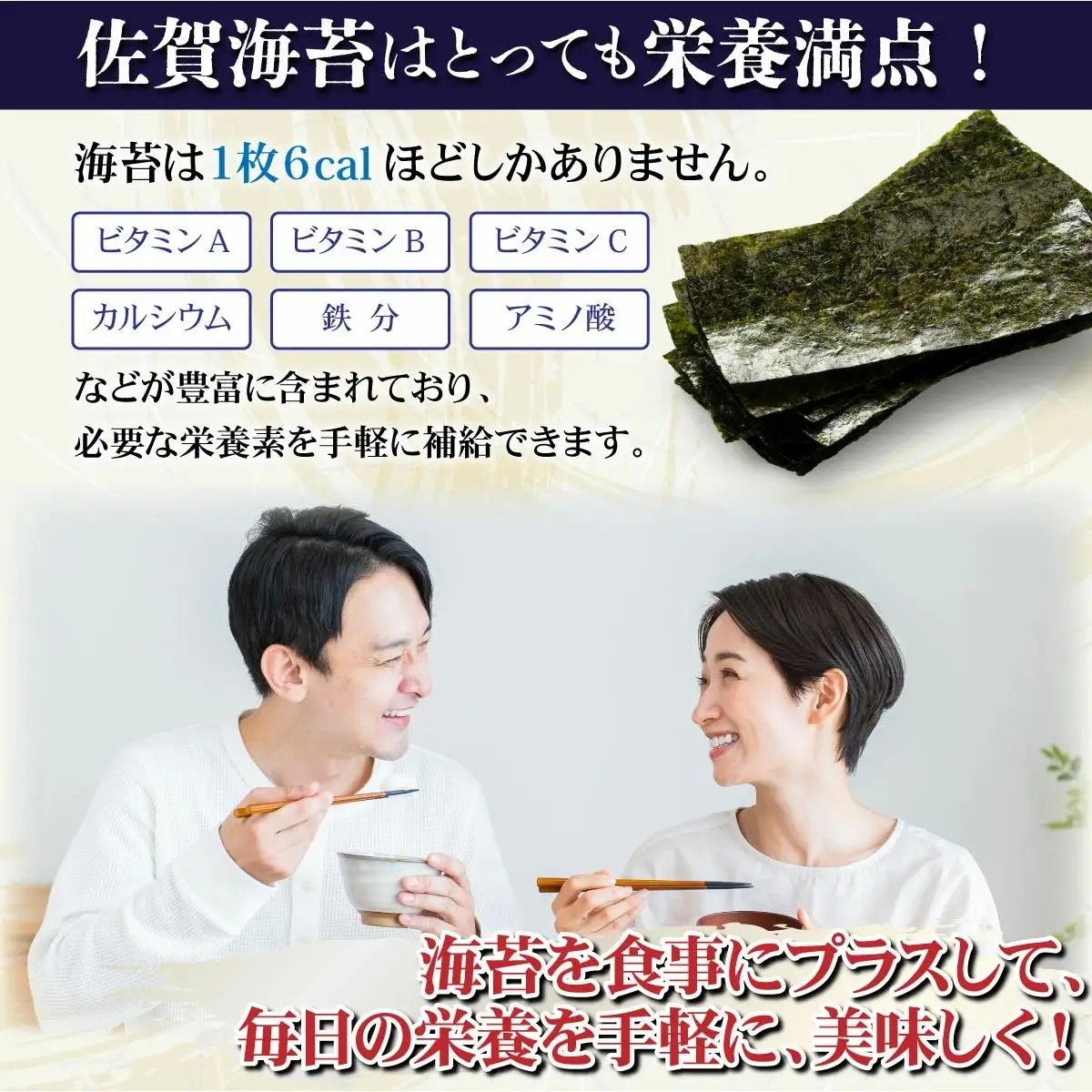 【佐賀海苔】味付海苔 半裁 10枚×2袋