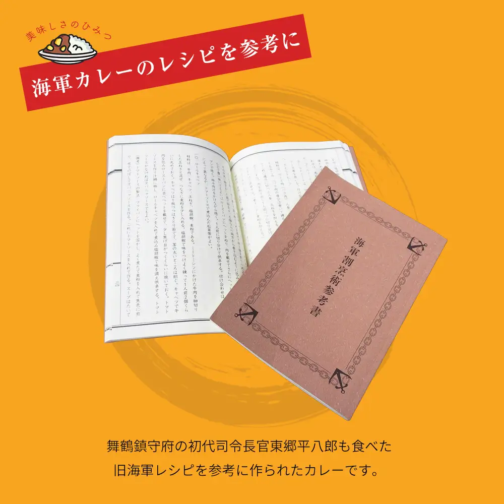 ホルモンカレー 5個 ： レトルトカレー ビーフカレー ご当地カレー