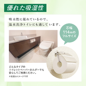定期便 2ヵ月連続お届け エリエール ハーフサイズ 収納に便利 コンパクト 【少量3パック】 トイレットティシュー［ダブル 30m］12R×3パック（計36ロール） トイレットペーパー 紙 防災 常備品 備蓄品 定番
