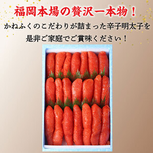 【ふるさと納税】かねふく 1kg 辛子明太子 Lサイズ(1本物)1箱 [a0554] 藤井乾物店 ※配送不可：離島【返礼品】添田町 ふるさと納税
