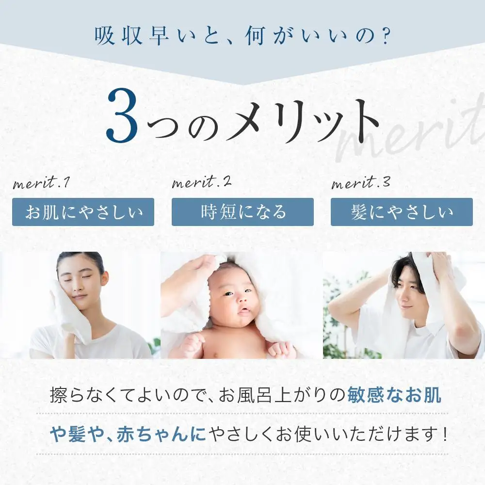 【1秒タオル】ホットマンカラー12　バスタオル　 2枚セット