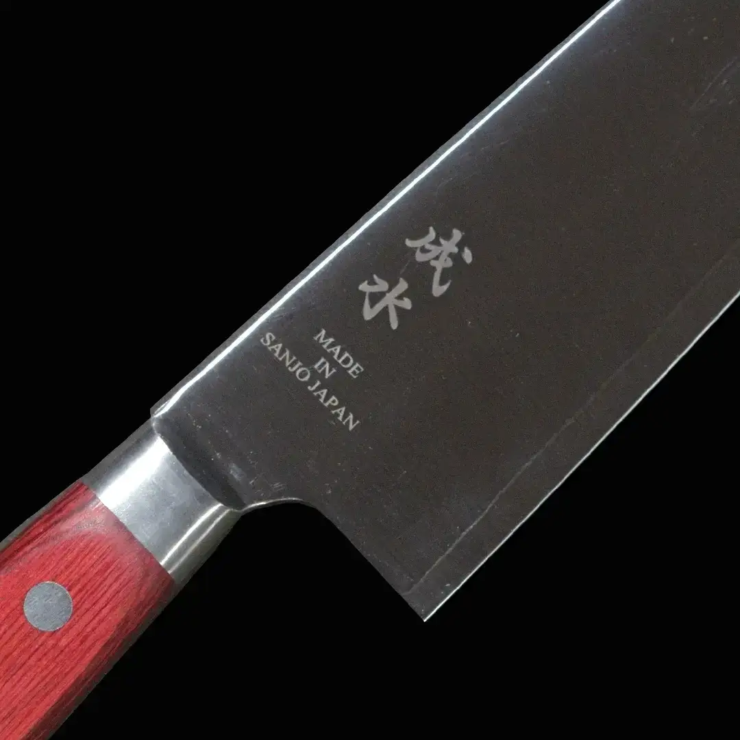 [成水] 粉末ハイス鋼割込 牛刀 刃部21cm スーパーゴールド2 キッチンツール 調理器具 料理包丁 【061S010】
