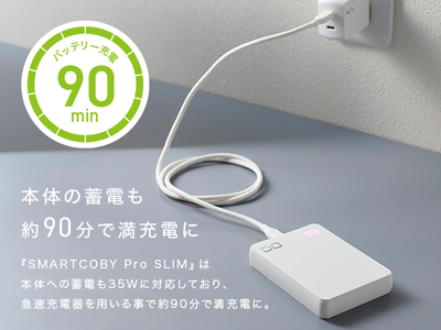 CIO モバイルバッテリー 10000mAh SMARTCOBY Pro SLIM ホワイト｜充電器 [2186]