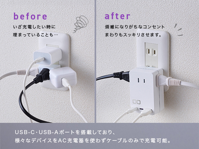 CIO 電源タップ＋USB充電器 コンセント3口 Polaris CUBE WALL ホワイト [2195]