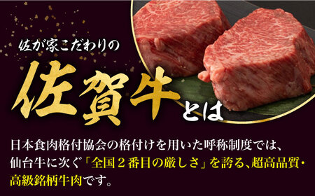 佐賀牛 ローストビーフ 1kg /ナチュラルフーズ [UBH122]ローストビーフ