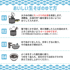 【そば処ひろ】地元に愛される人気店「肉そばセット５人前」生麺200g×5 (肉そば用つゆ付) FZ24-498
