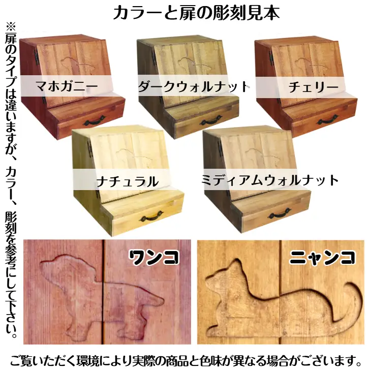 手作り木製 ペット用仏壇・ペット用メモリアル ライティングデスクタイプ（お花付き）【007A-065】