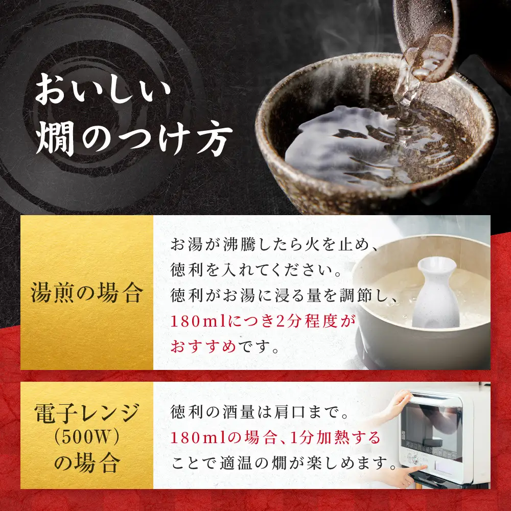 【宝酒造】上撰松竹梅「サケパック」(3L紙パック×4本)