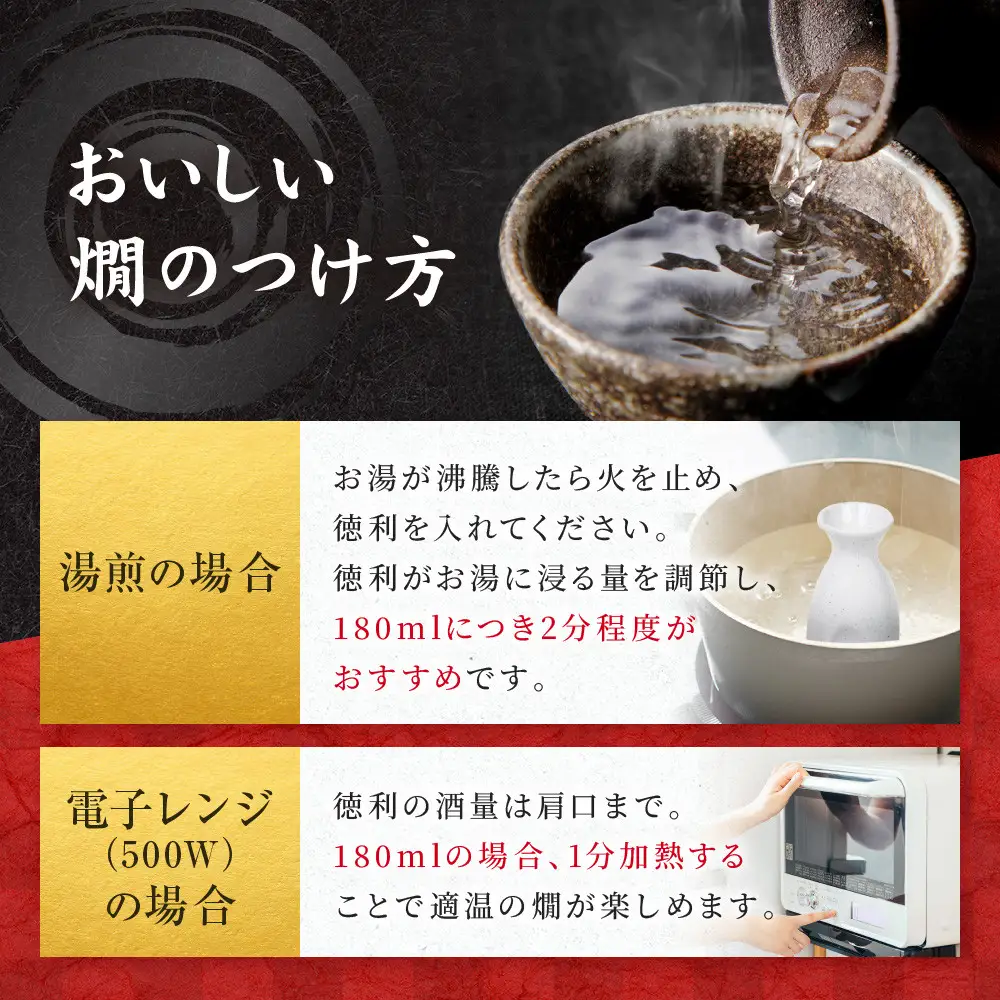 【宝酒造】上撰松竹梅「サケパック」(900ML紙パック×6本)