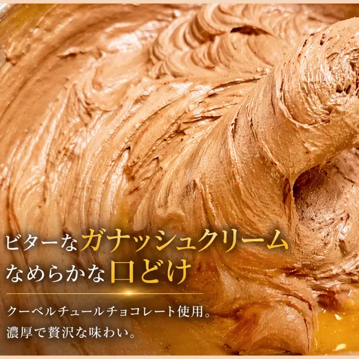 イチローズモルト＆グレーン505使用 シルバーウイスキーショコラ 秩父の名店BAR Te・Airigh 高級チョコレートケーキ No.518