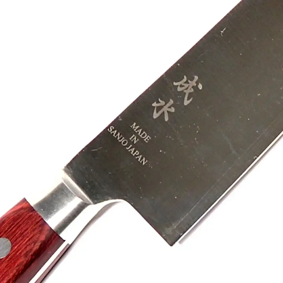 [成水] v金10号割込 牛刀 刃部21cm キッチンツール 調理器具 料理包丁 【033S038】