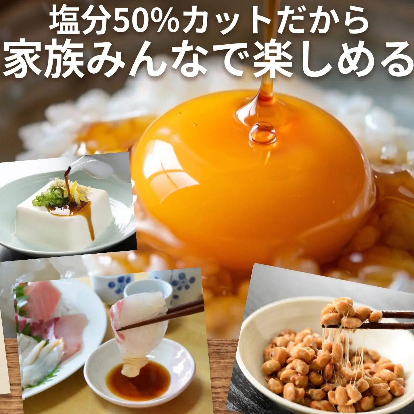 ヤマサ減塩しょうゆ 12本(1本600ml) しょうゆ