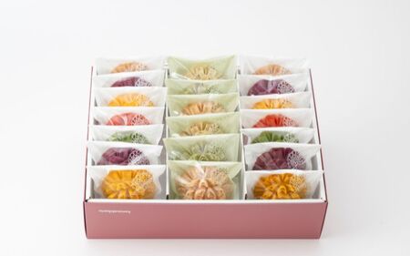 花咲かりん詰合わせ箱 8種20個入り（塩味入り）【kkmn0009】