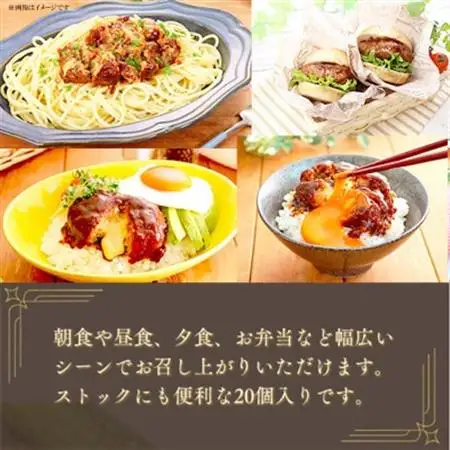 【3ヵ月毎定期便】デミグラスソースのチーズハンバーグ20個入 計1.9kg|冷凍小分日本ハム全2回【配送不可地域：離島】【4057259】