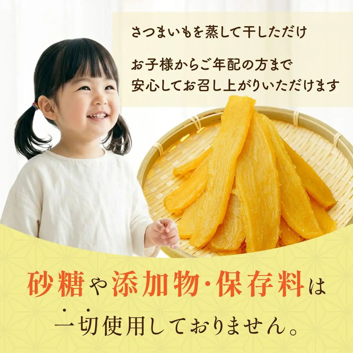 【先行受付】清勝農園 干し芋 紅はるか2Kg_干し芋 ほしいも さつまいも 紅はるか 人気 おすすめ おやつ スイーツ 熟成 送料無料 贈答 ギフト 茨城県 ひたちなか市 三ツ星 熟成 甘い 2kg_【1559816】