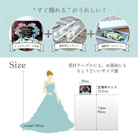 【彫刻ミラーウェルカムボード】美しく煌めくウェルカムボード　WM2-08【1547873】
