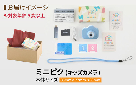 ミニピク キッズカメラ トイカメラ おもちゃ 全10色 [A-169002]