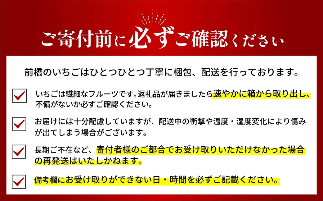 いちご やよいひめ 800g 贈答いちご 2027年 先行予約