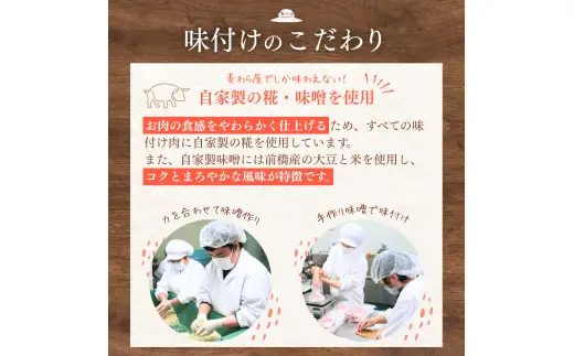 豚肉 豚ロース肉 塩糀漬け6枚 障がい者支援 豚肉