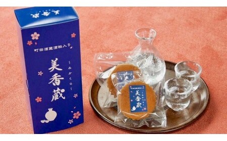 大学生開発！酒粕入りマドレーヌ「美香蔵（みかくら）」１2個入り
