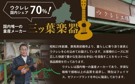 楽器 ゼファー ウクレレ ソプラノ ウクレレ 楽器