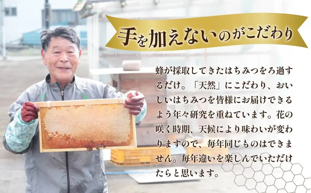Aセット　赤城山の愛　百花はちみつ×２