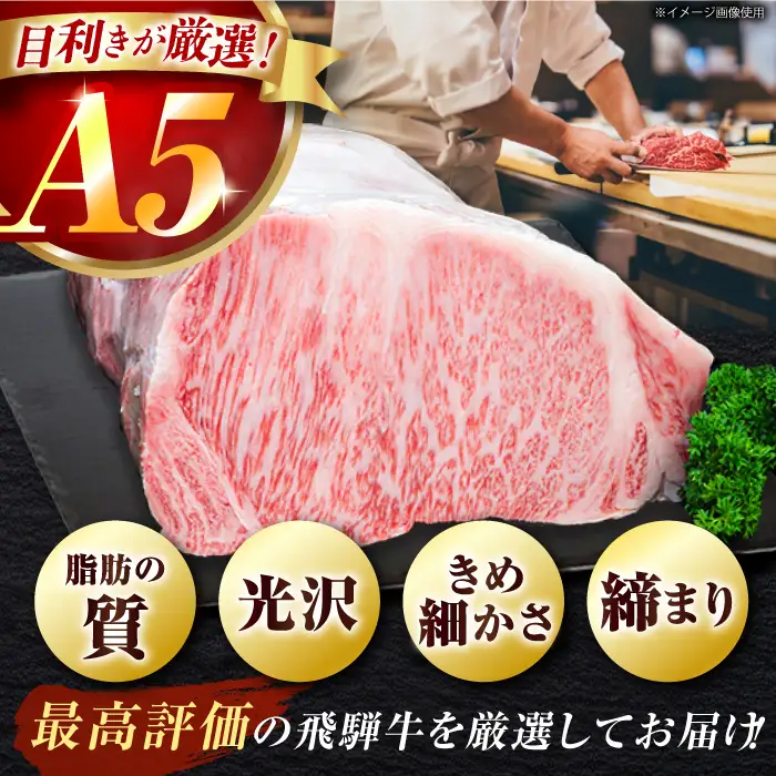 【3回定期】A5等級 特選飛騨牛すきやき用(ロース750g) [AVAG005]牛肉 定期