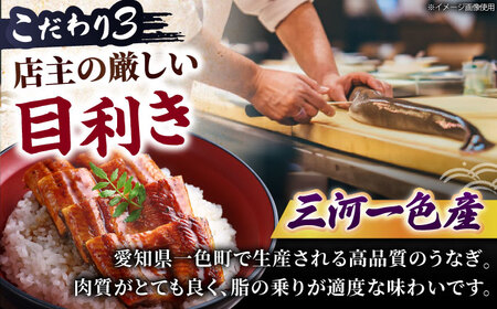 【6回定期便】国産上うなぎ蒲焼 3尾 約150g×3パック  [AVBH015]ウナギ 定期