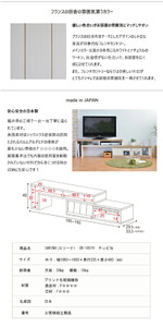 幅105cm カントリー風伸縮テレビ台CR-105TV (ブラウン) 日本製 ≪寄付者様組み立て品≫ 【テレビ台 テレビボード TV台 ローボード コーナーテレビ台 伸縮テレビ台 コーナー ディスプレイ テレビ スライド スリム 伸縮 木製 伸び縮み 新生活 国産】 [F-18805_02]