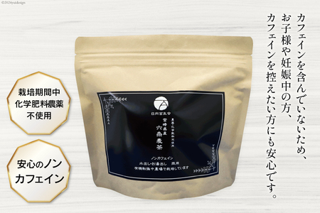 お茶 六条麦茶 10g 20包 [日向百生会 宮崎県 日向市 452061129]