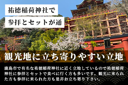 寿し政 お食事券 9,000円分【1,000円分×9枚】　E-141