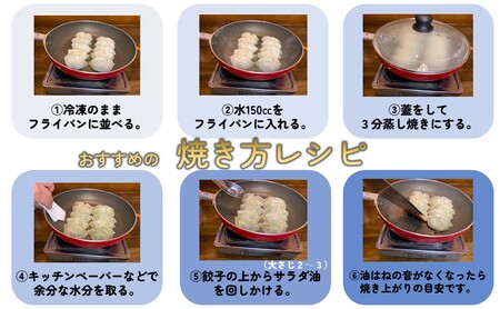 八福餃子・青しそ餃子 セット 計 80個 たれ付 ラーメン 屋が作る 手作り餃子 岩手 味噌屋がんこ亭 岩手県 北上市 F0108 冷凍 豚肉 しそ ギョーザ おかず 総菜 おつまみ 中華 お取り寄せ 焼き餃子 タレ付き 地産地消