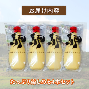 濃厚たまごマヨネーズ 4本