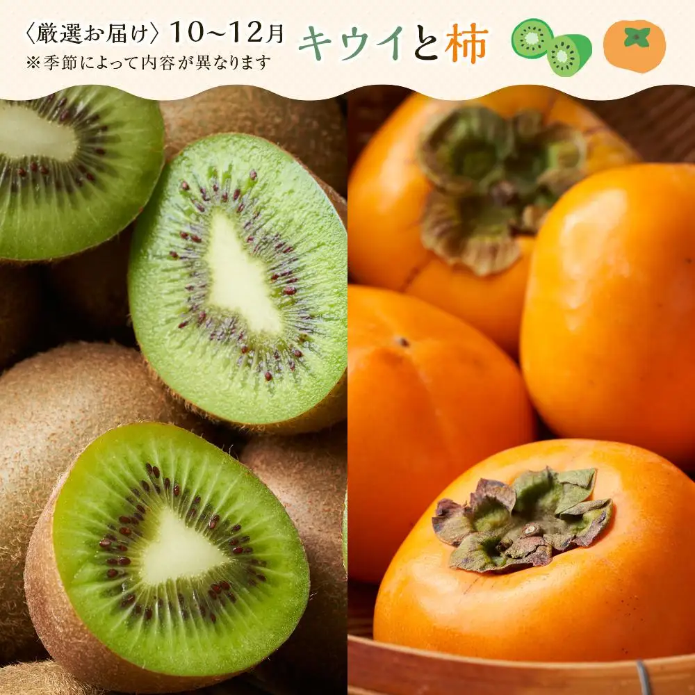 創業130余年！老舗果物店が見極めた、厳選フルーツ詰合せ♪満足セット （3～5品種） | フルーツ