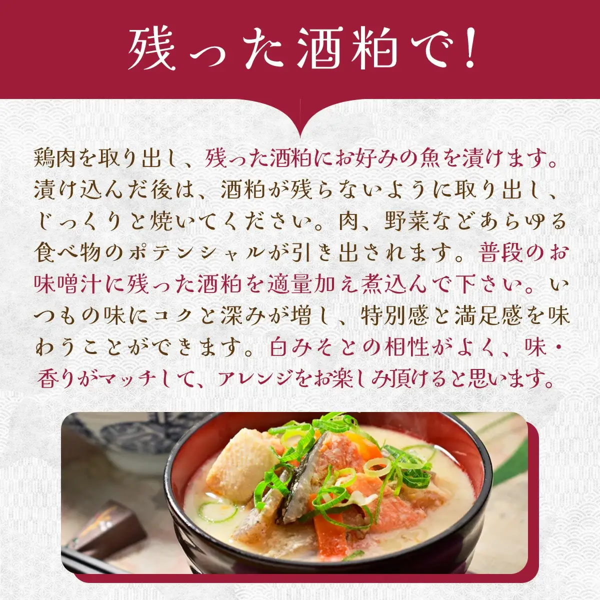 比内地鶏醸しどり　115P2801