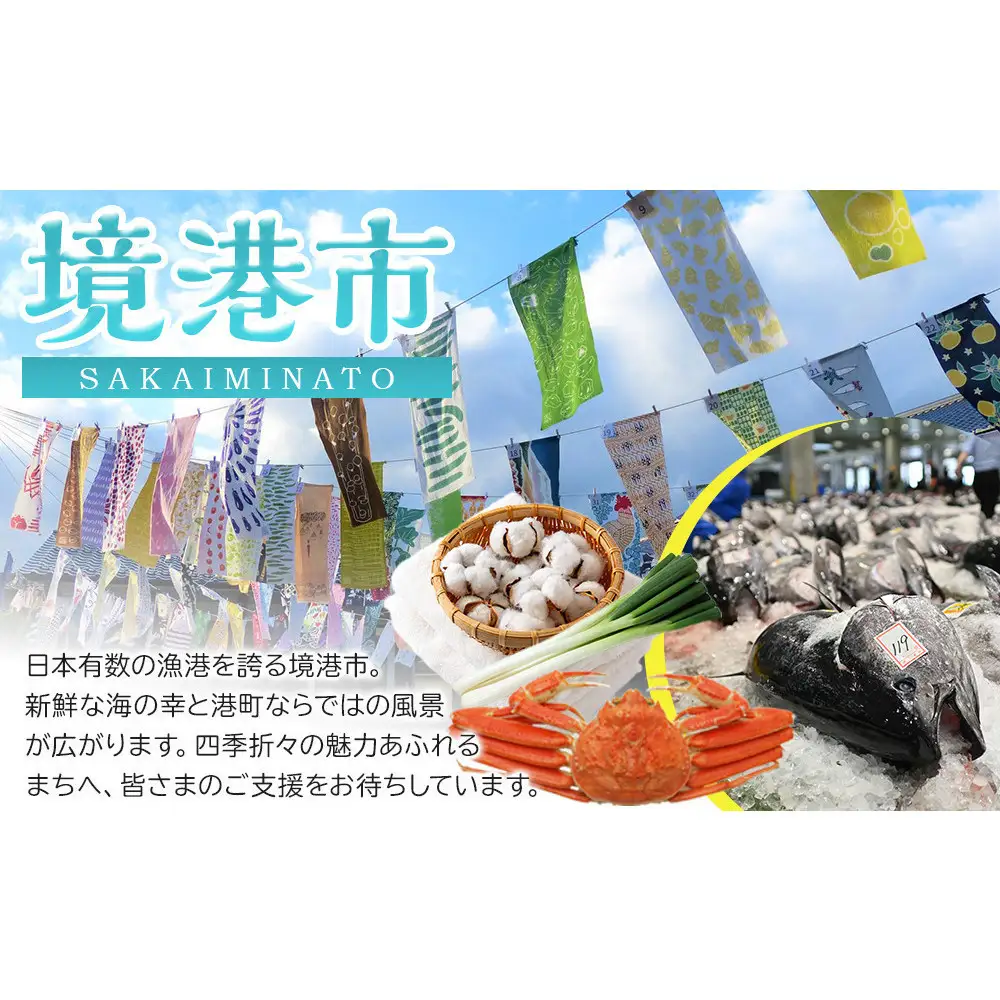 ＜和牛セレブ＞鳥取和牛 ロース ・ モモ2種焼肉(220g・黒折)
