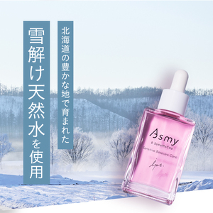 Asmy(アズミー) 《導入美容液》センシティブ ベースケアコンク 28mL×2 化粧品 美容液 先行美容液 スキンケア