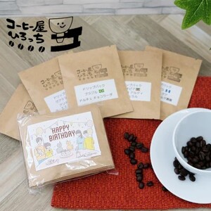定期便 6回 コーヒー 保護猫活動を応援！ ドリップバッグ 10袋×6カ月 珈琲 ドリップコーヒー