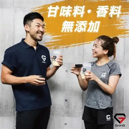 グロング ホエイプロテイン スタンダード 甘味料無添加 香料無添加 ナチュラル 1kg_飲料・ドリンク  ジュース _【1567075】
