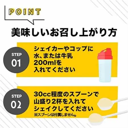Protein Nationピープルズプロテインチョコレート風味　1.4kg(700g×2袋セット)_惣菜・加工品   _【1571732】