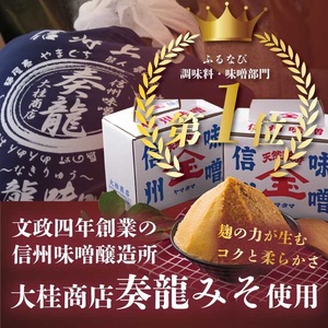 謹製　信州味噌牛たん　1.2kg ギフト用 2026年7月配送 牛肉 牛タン 牛 タン 焼肉 冷凍 ギフト 信州味噌 信州