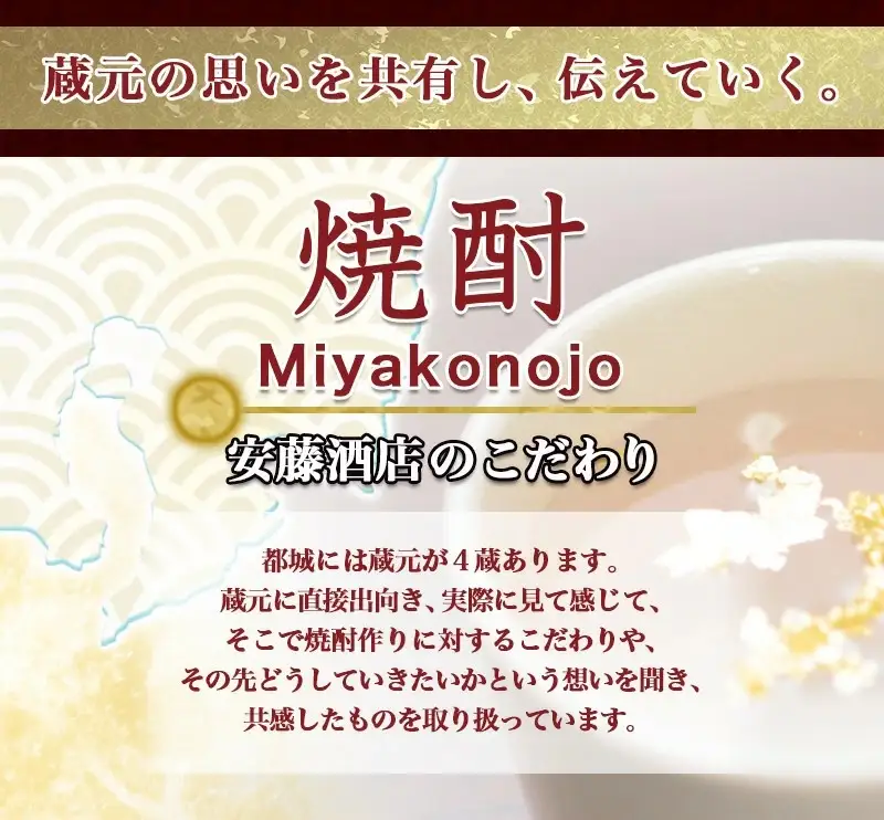 大麦焼酎「駒」と玄米焼酎 900ml×6本 ≪みやこんじょ特急便≫_21-2101_(都城市) 焼酎セット 玄米焼酎25度 駒20度 駒25度 900ml×各2本 計6本 手作り麹 甕壺仕込み 長期貯蔵 低温蒸留 大浦酒造