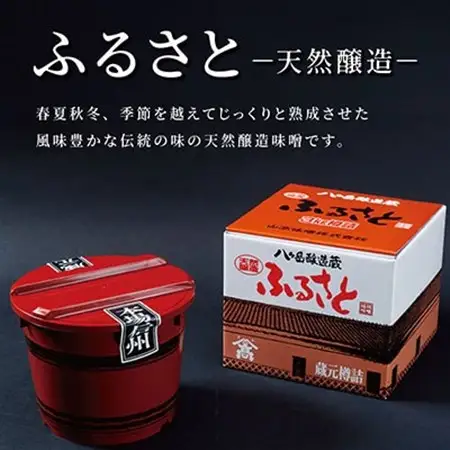 【贈答用】山高味噌株式会社　天然醸造味噌　ふるさと[3kg]　信州_味噌 みそ 調味料 贈答 ギフト 山高味噌 信州 長野 みそ汁 味噌汁 人気 おすすめ 送料無料_【1562009】