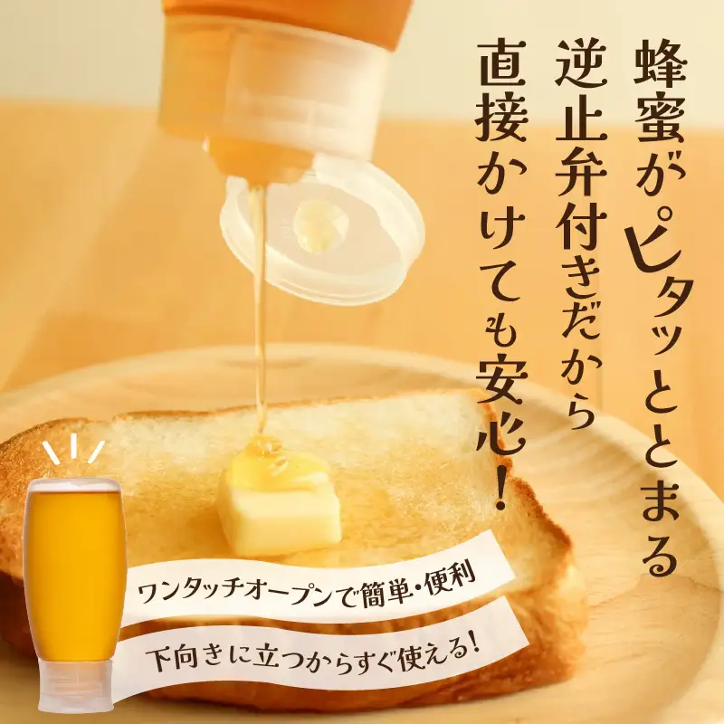 国産純粋蜂蜜 早春みつ 500g 非加熱 はちみつ ハチミツ 生はちみつ ローハニー オススメ 贈答 贈り物 プレゼント 八女市 183-021