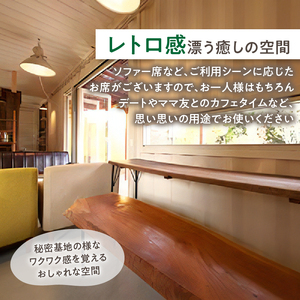 レンタルスペース「たまごテラス 風の帰家」4時間利用券[075K12]